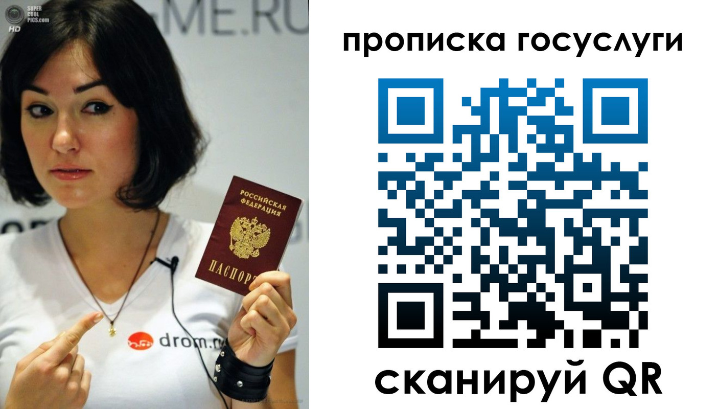 временная регистрация собственник в Кирове